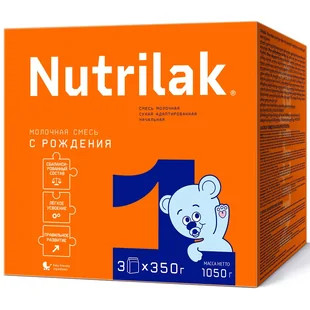 Нутрилак 1 - мол. смесь, 0-6 мес., 1050г (Nutrilak)
